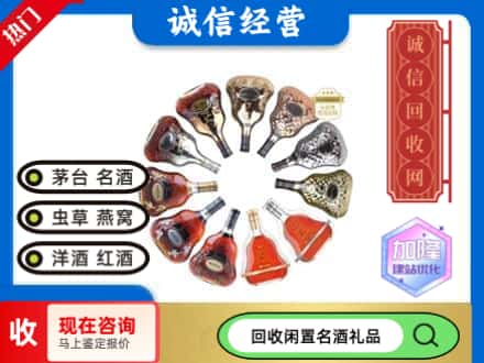 延边州回收XO